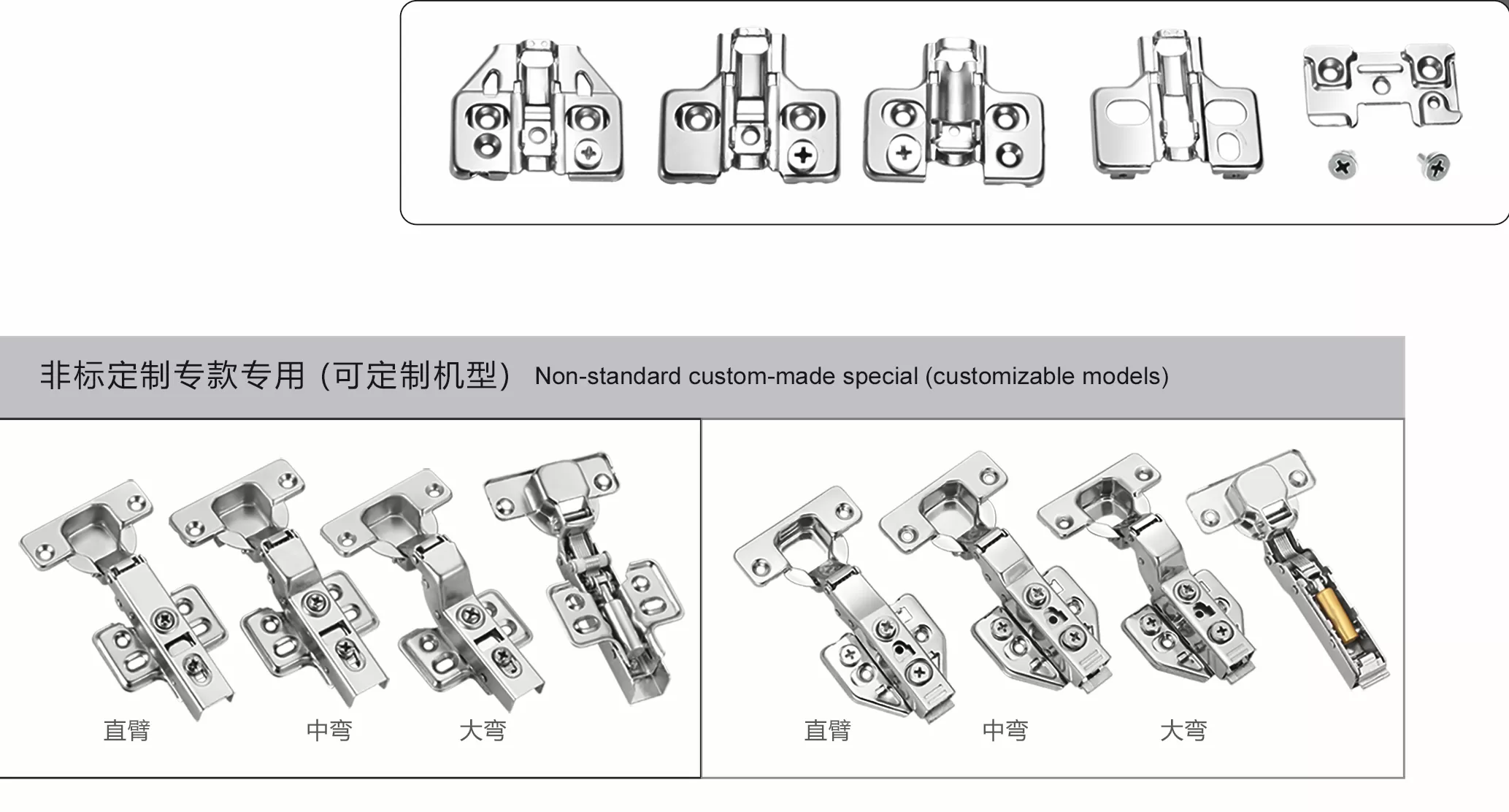 Hinge fully automatic assembly machine production equipment
